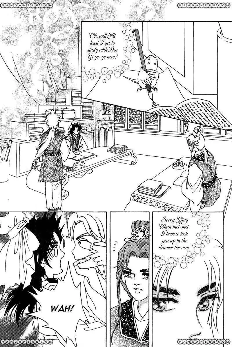 Bird of Youth Chapter 7 23